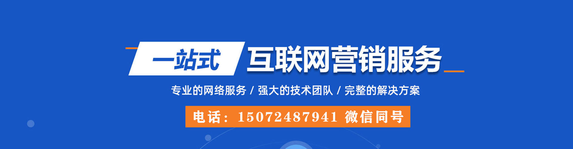 昌江竞价开户